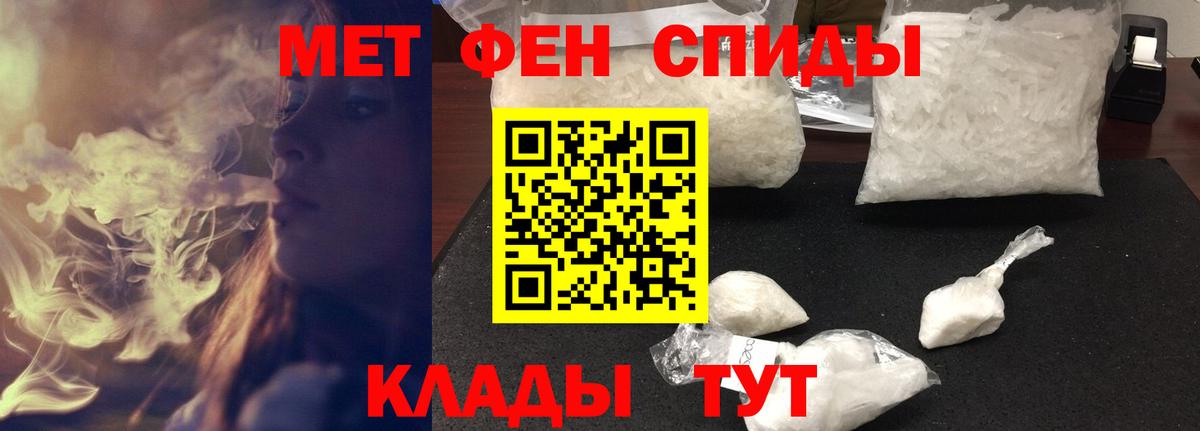 Новый Уренгой  АМФЕТАМИН 97%  АМФЕТАМИН  Вход с VPN 
