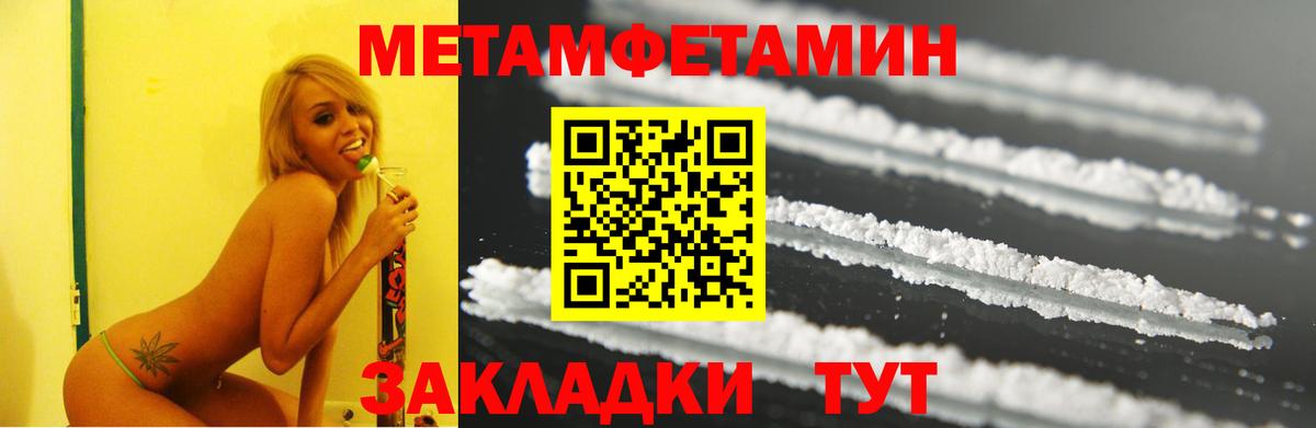 АМФ Premium Новый Уренгой