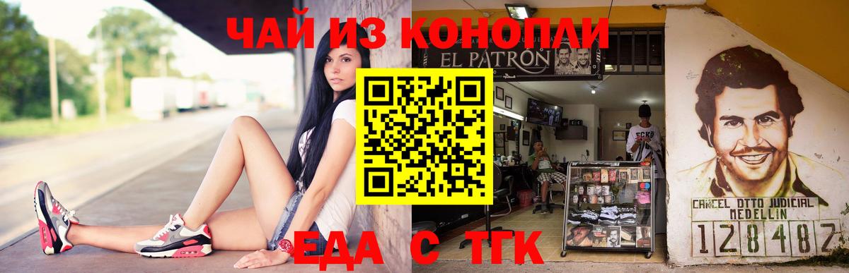 Новый Уренгой  Canna-Cookies марихуана  Вход с VPN 
