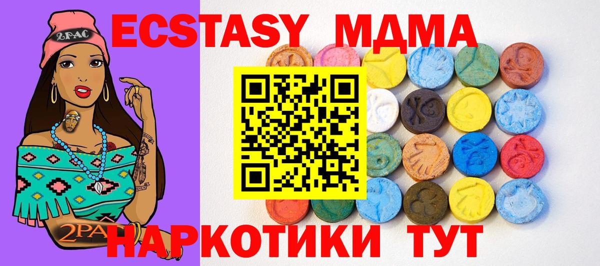 COCAIN Новый Уренгой