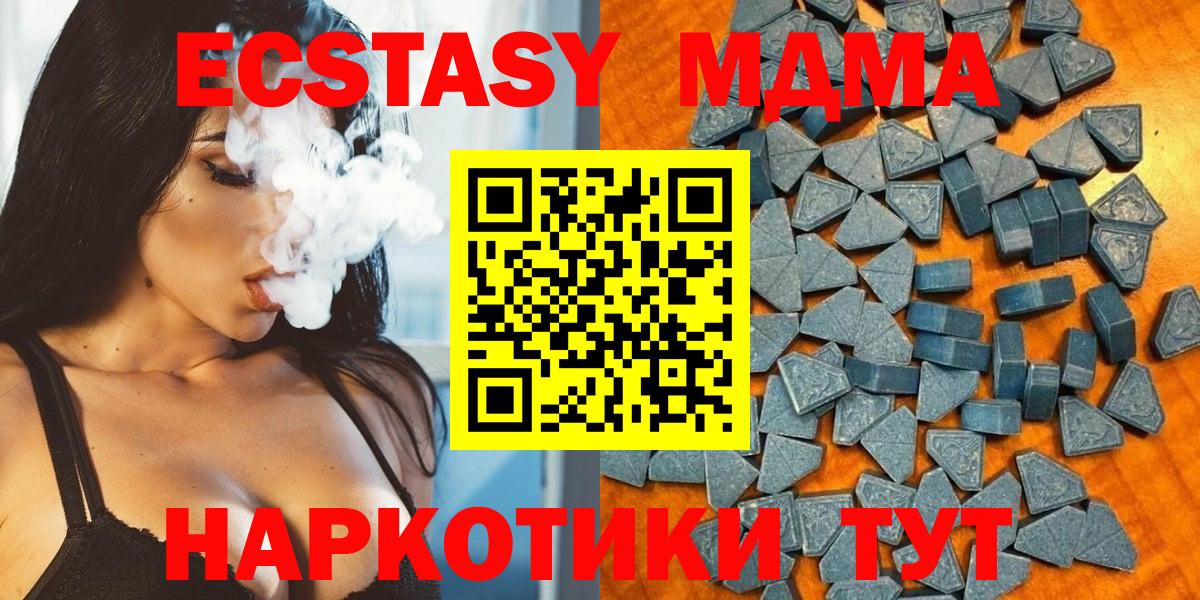 ЭКСТАЗИ диски Новый Уренгой