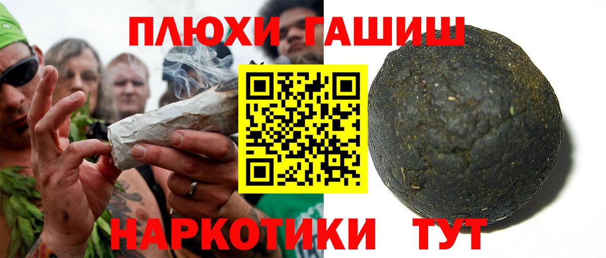 ГАШИШ AMNESIA HAZE Новый Уренгой