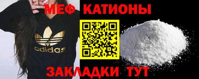 кристаллы Ногинск