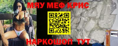 apvp Ноябрьск
