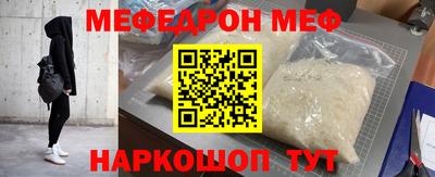кристаллы Ногинск