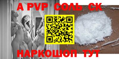 кристаллы Ногинск