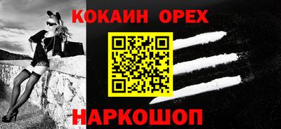 apvp Ноябрьск