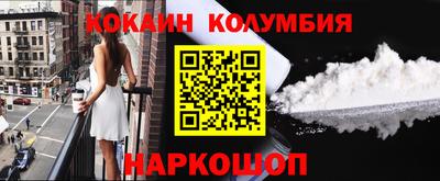 кристаллы Ногинск