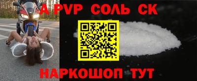 дживик Норильск