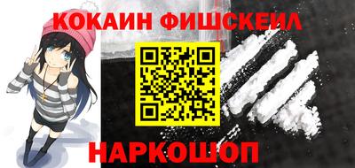 кристаллы Ногинск