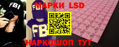 кристаллы Ногинск