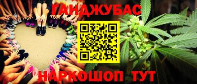 кристаллы Ногинск