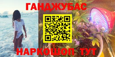 apvp Ноябрьск