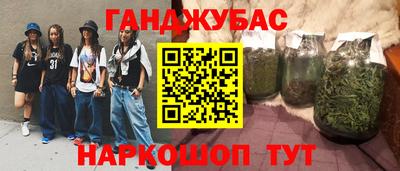 apvp Ноябрьск