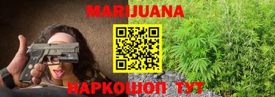 кристаллы Ногинск