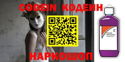 дживик Норильск