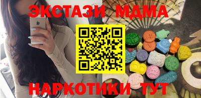 apvp Ноябрьск