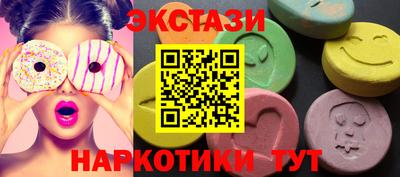 кристаллы Ногинск