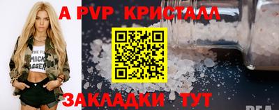 дживик Норильск