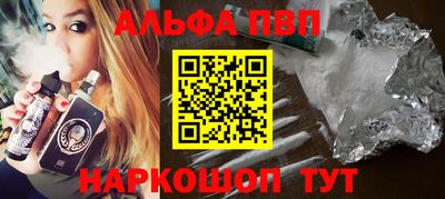 дживик Норильск