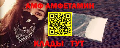 кристаллы Ногинск