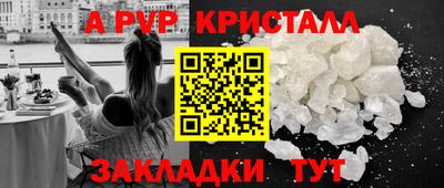 дживик Норильск