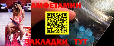 кристаллы Ногинск