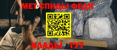 кристаллы Ногинск