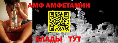 apvp Ноябрьск