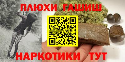 дживик Норильск