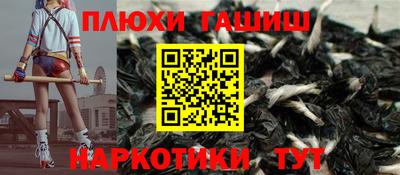 ГАЛЛЮЦИНОГЕННЫЕ ГРИБЫ Павлово