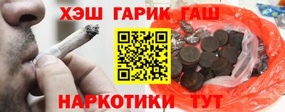 кристаллы Ногинск