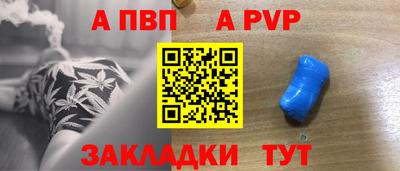 дживик Норильск