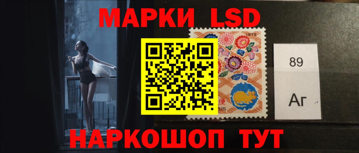 Лсд 25 экстази ecstasy  Лсд 25 экстази  Новый Уренгой  ЛСД экстази кислота  Вход с VPN 