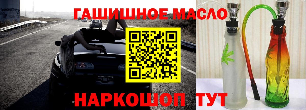 ТГК вейп Новый Уренгой