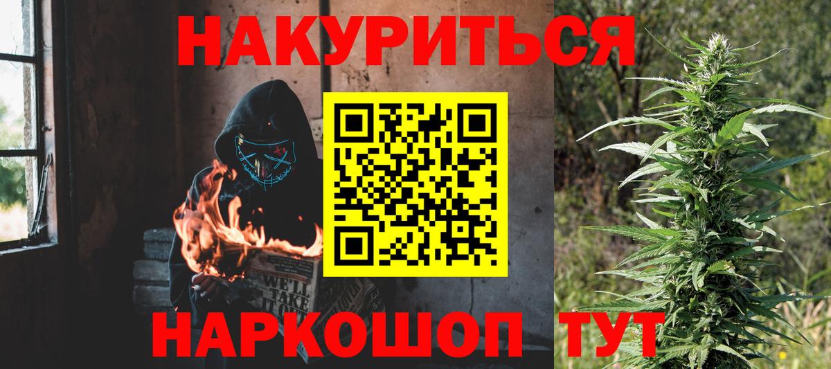 Канабис OG Kush  Марихуана тримм  Новый Уренгой  Бошки Шишки индика  Шишки марихуана конопля  Вход с VPN 