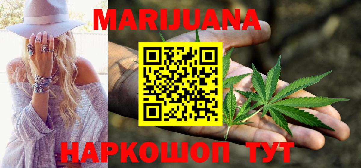 Шишки марихуана OG Kush Новый Уренгой